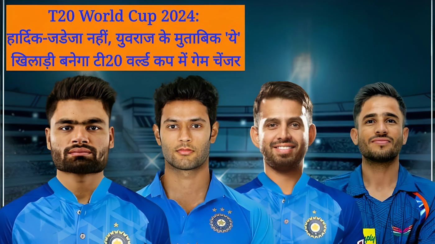 ICC Mens T20 World Cup 2024